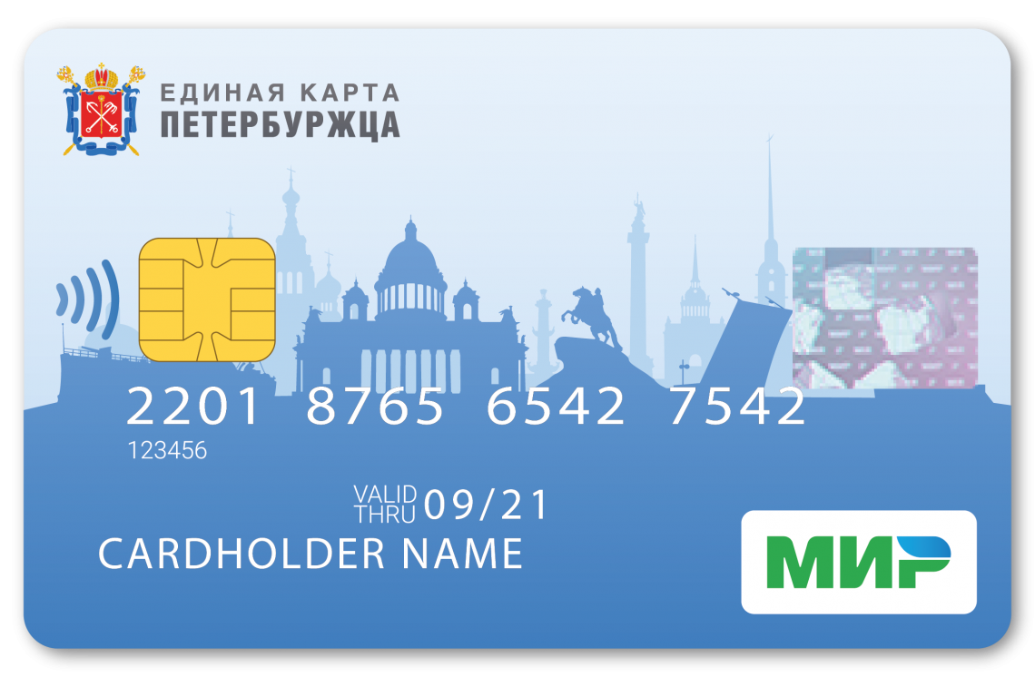 Интернет Магазин По Социальной Карте Спб