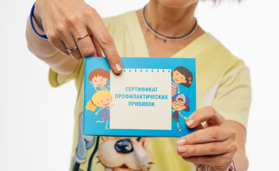 Прививка от гриппа детям в Euromed Kids