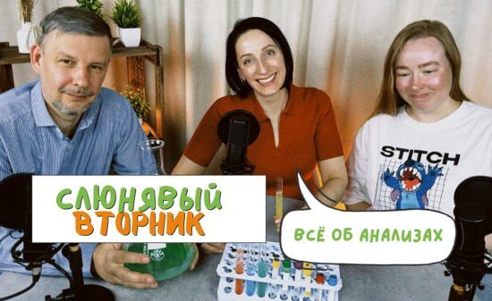 Все об анализах у детей: что важно знать родителям