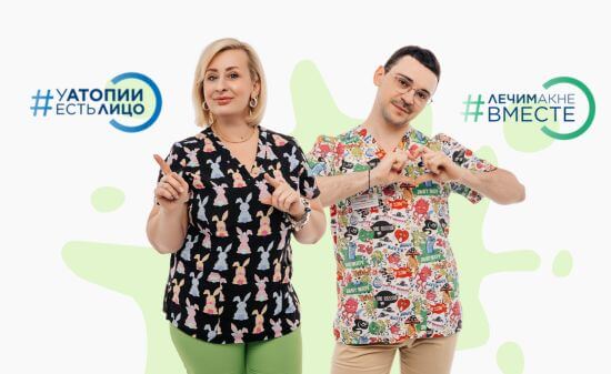 Специализированные кабинеты акне и атопии для пациентов Euromed Kids